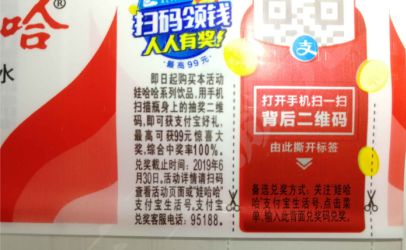 激光打標機滿足PET熱收縮膜易撕線多樣化需求