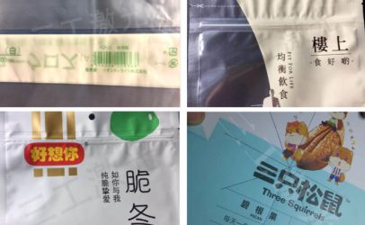 武漢三工激光打標機在包裝袋易撕線應用上的優(yōu)勢