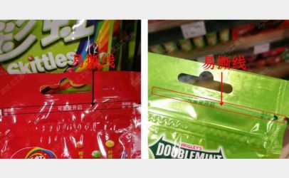 武漢三工激光打標機滲入薄膜易撕線工藝