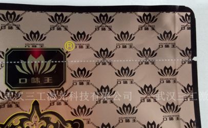 激光打標機在復合包裝袋上劃出易撕線 原理其實如此簡單