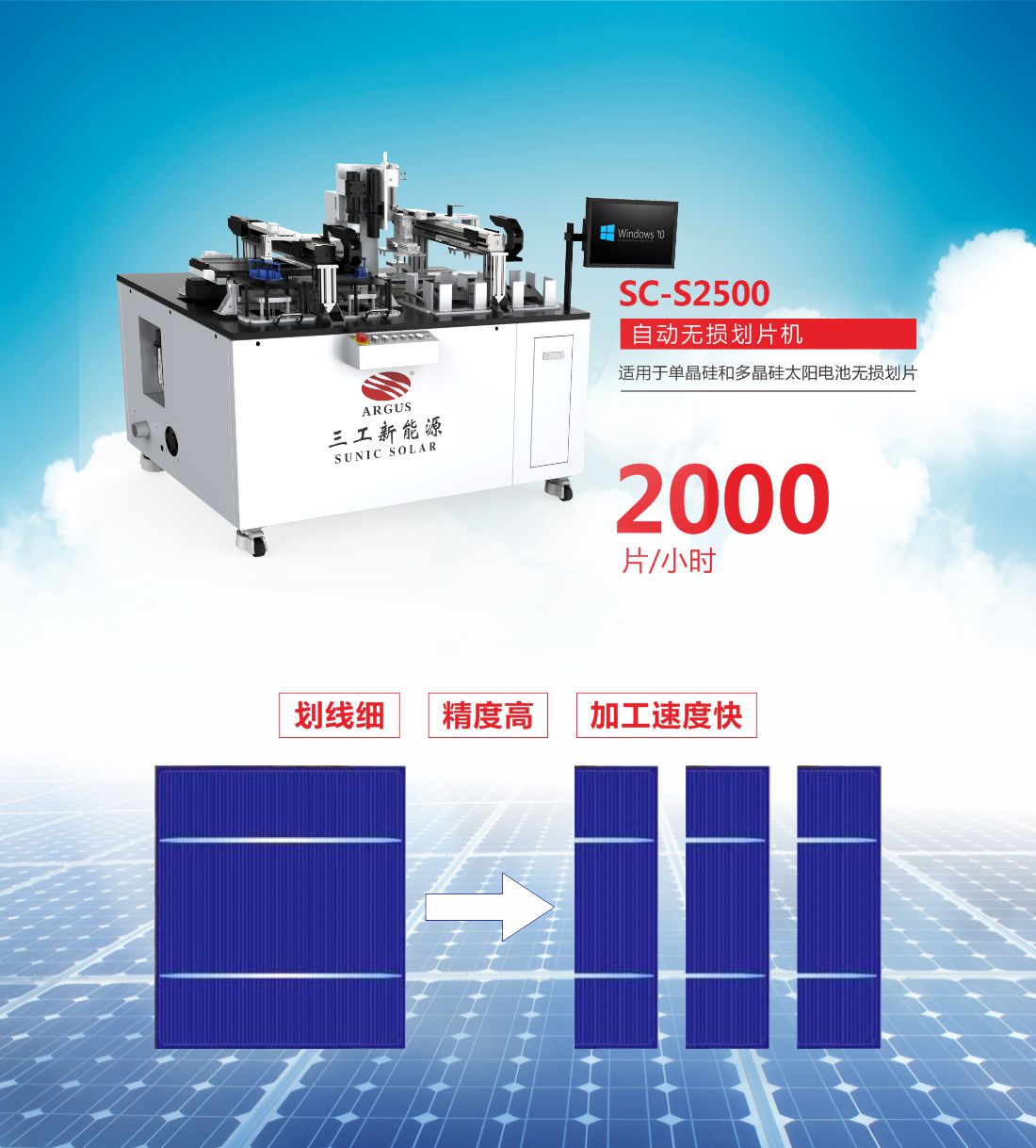 1660206149907813.jpg 2000劃片機-1.jpg