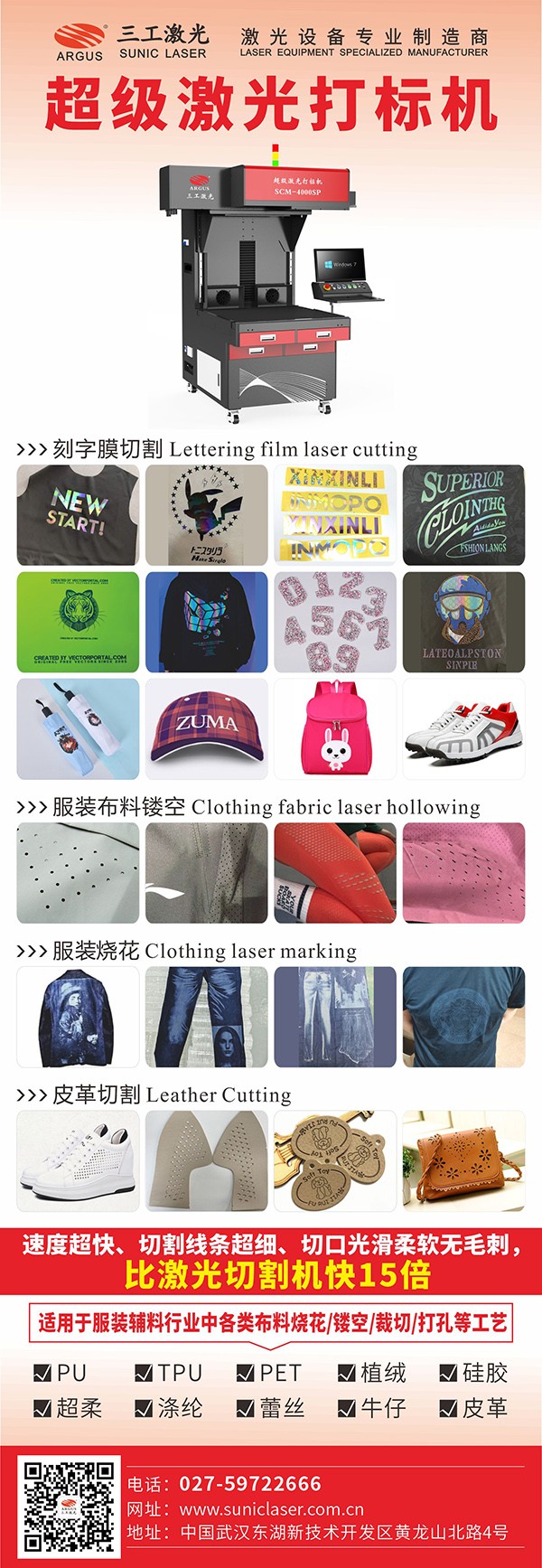 1697437698134374.jpg 2023柯校國(guó)際紡織品印花1.jpg