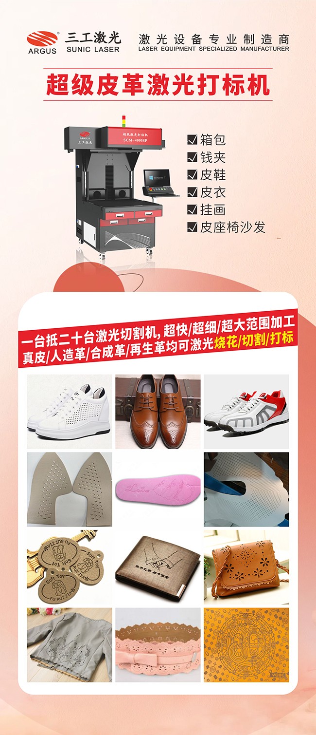 1713418432144033.jpg 2024 三工激光 -展會.jpg