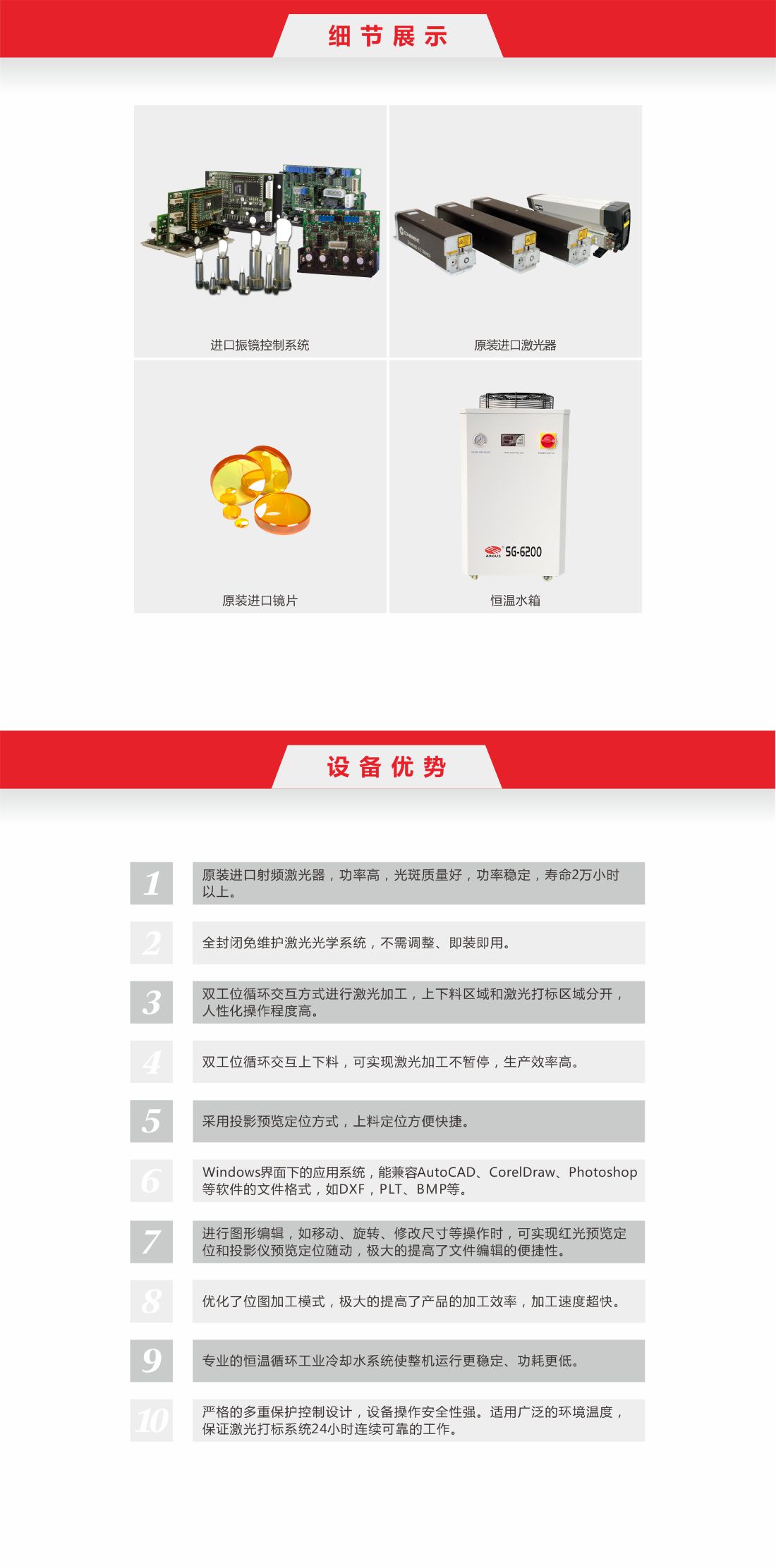 1713497527377743.jpg 9-雙工位牛仔激光水洗機(jī)8.jpg