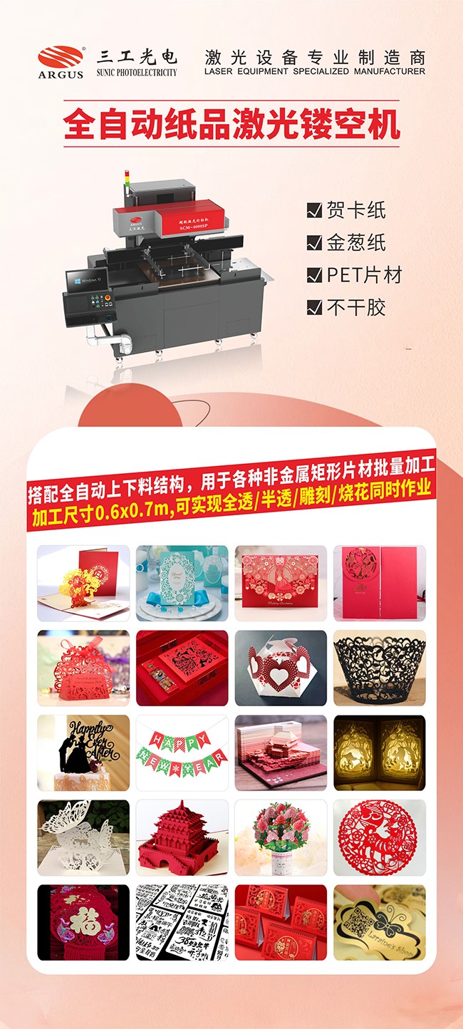 1709024546231457.jpg 2024展會(huì)1.jpg