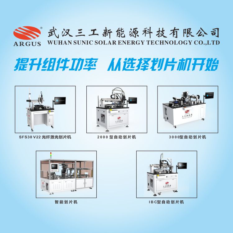 1724048884772022.jpg 2023.02.17劃片機選型2.jpg
