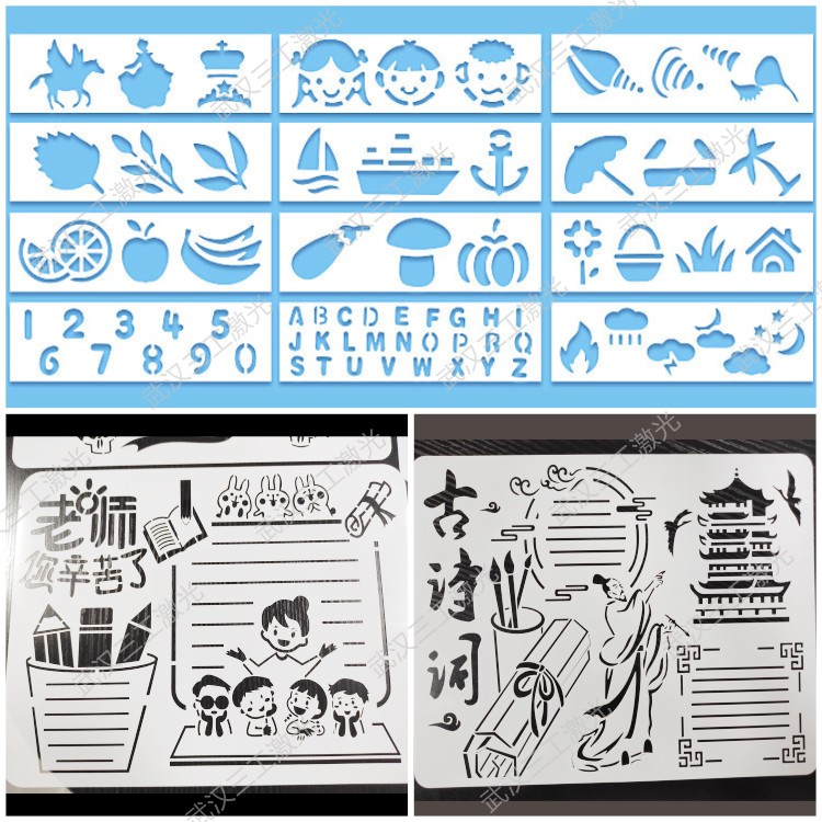 1725237413581343.jpg 開學(xué)用品9.jpg