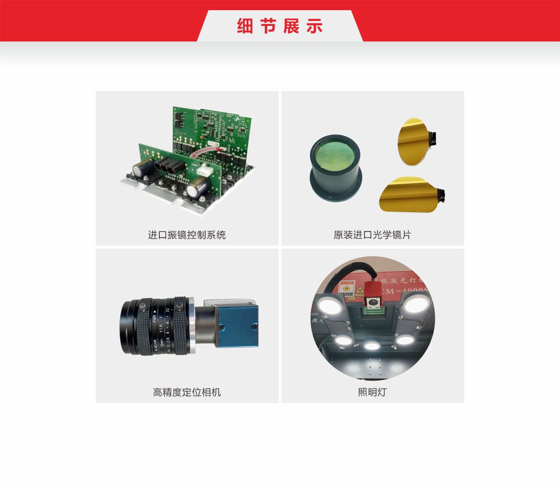 1756957936597266.jpg 16 分體式全自動(dòng)紙品激光鏤空機(jī)13.jpg