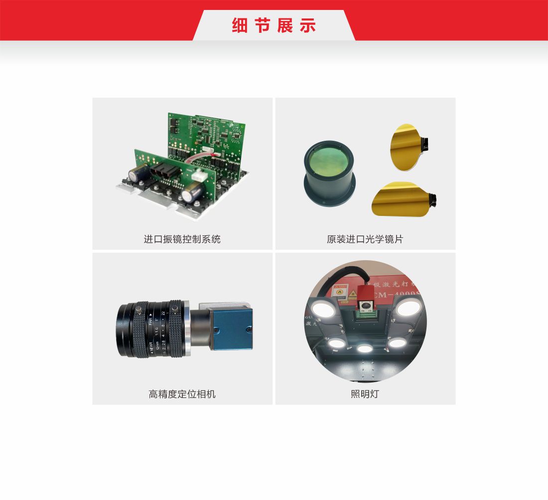 1756965019176514.jpg 15-2 雙工位全自動紙品激光鏤空機(jī).10.jpg