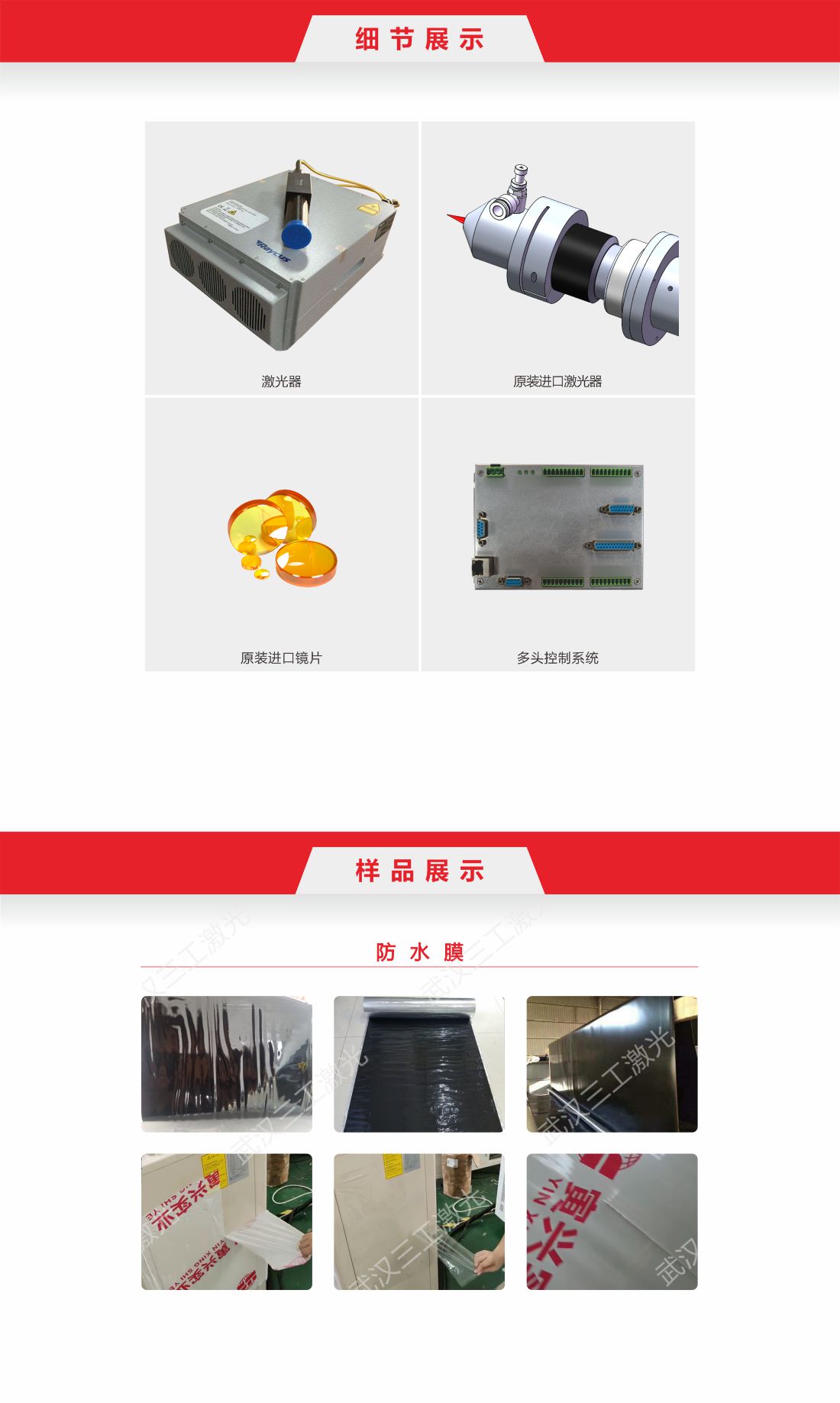 1756966510939080.jpg 34 光纖一拖二易撕線激光切割機(jī).11.jpg