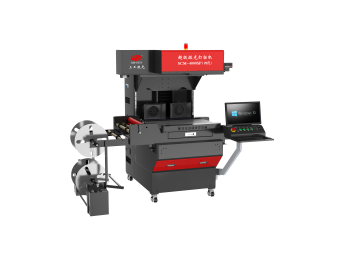 鋼網帶全自動超級激光打標機